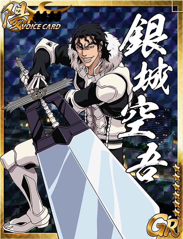 BLEACH ソウルカードバトル 月島、銀城 BLEACH ソウルカードバトル