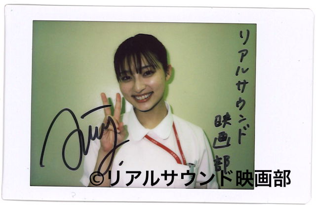 フォロー＆RT】吉川愛のサイン入りチェキを2名様にプレゼント！詳細は