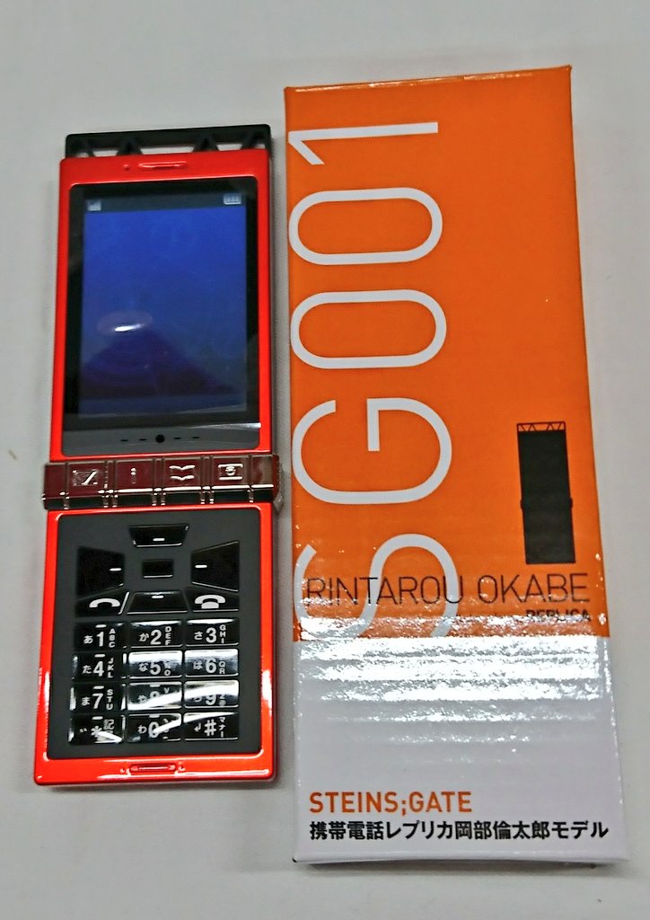 STEINS;GATE 携帯レプリカ岡部倫太郎モデル ⭐🎶買い取りました
