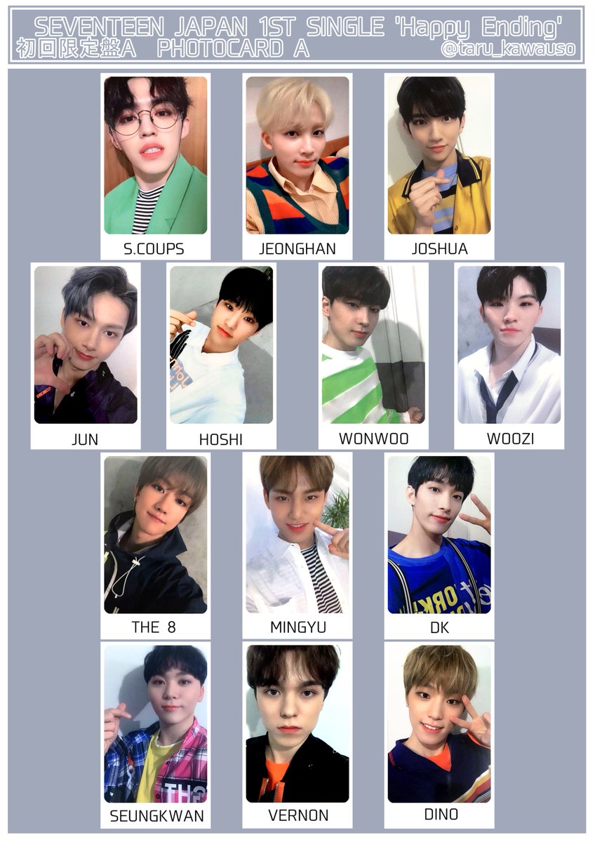 seventeen イルコントレカ 未開封 10パック seventeen イルコントレカ
