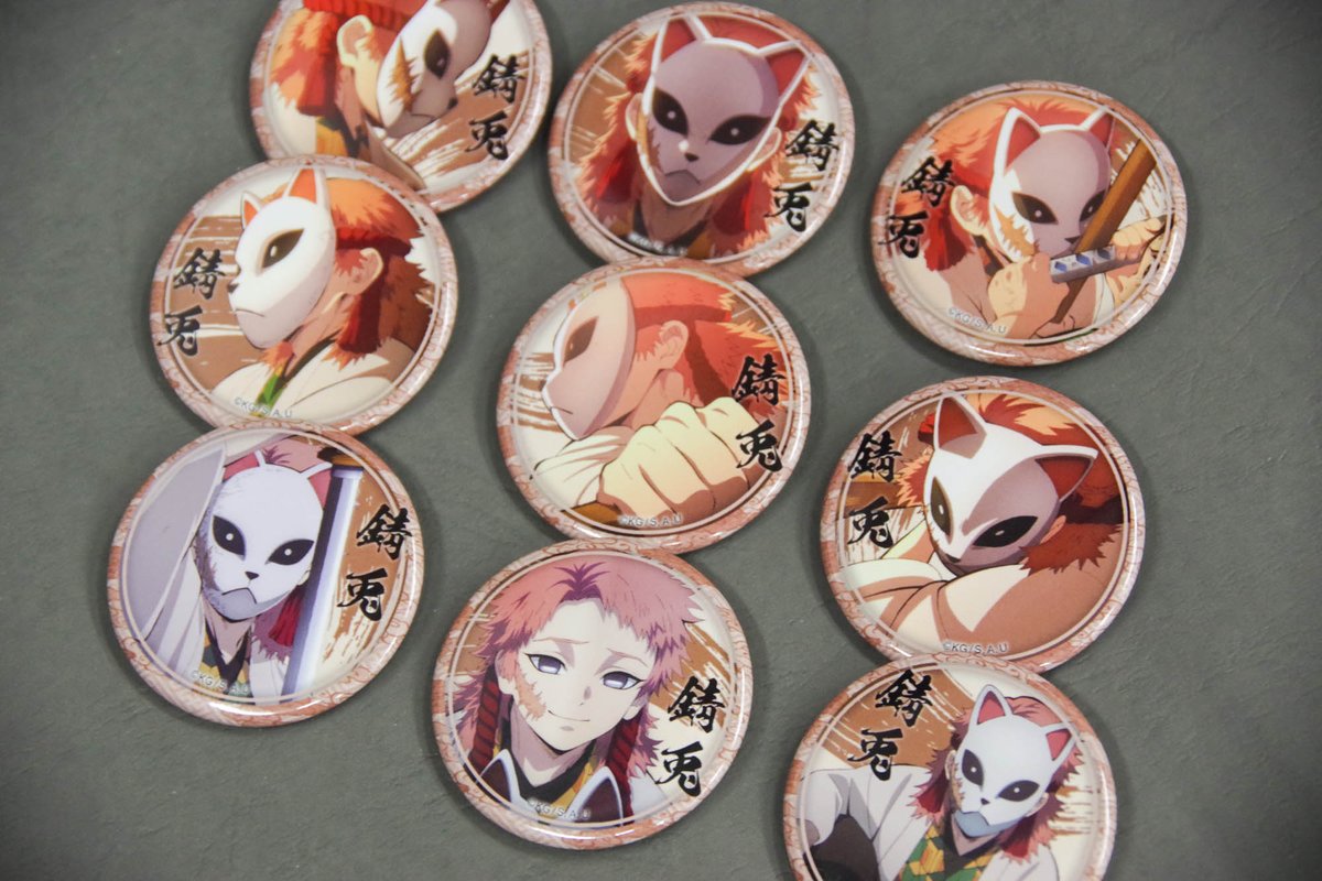 鬼滅の刃 兄妹の絆 キービジュアル 缶バッジ 錆兎 鬼滅の刃 兄妹の絆