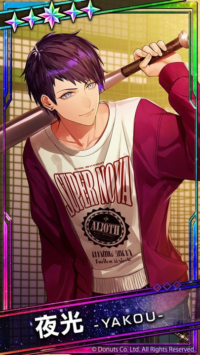 新☆5ピックアップガチャ開催中！ ☆5【揺らぐ世界に】夜光 (CV