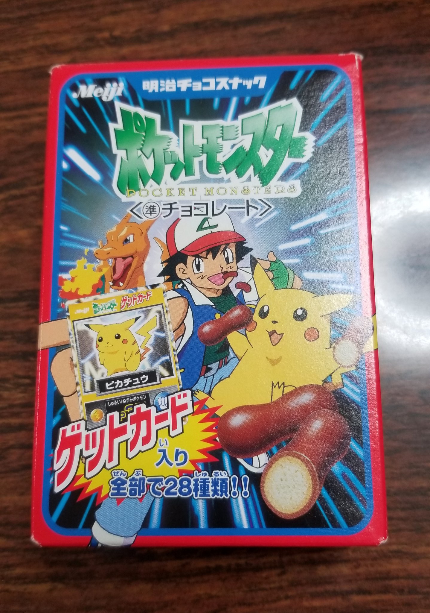 明治 ポケットモンスター ゲットカード まとめ売り ポケモン ゲット