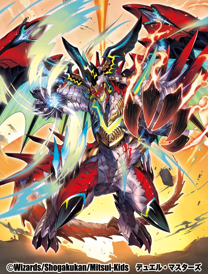 デュエルマスターズ ドラゴ大王 プロモカード VIC 龍世界 ドラゴ大王