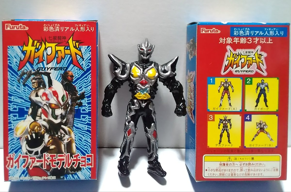 フルタ製 食玩 ガイファード モデルチョコ ソフビ フィギュア 全4種セット