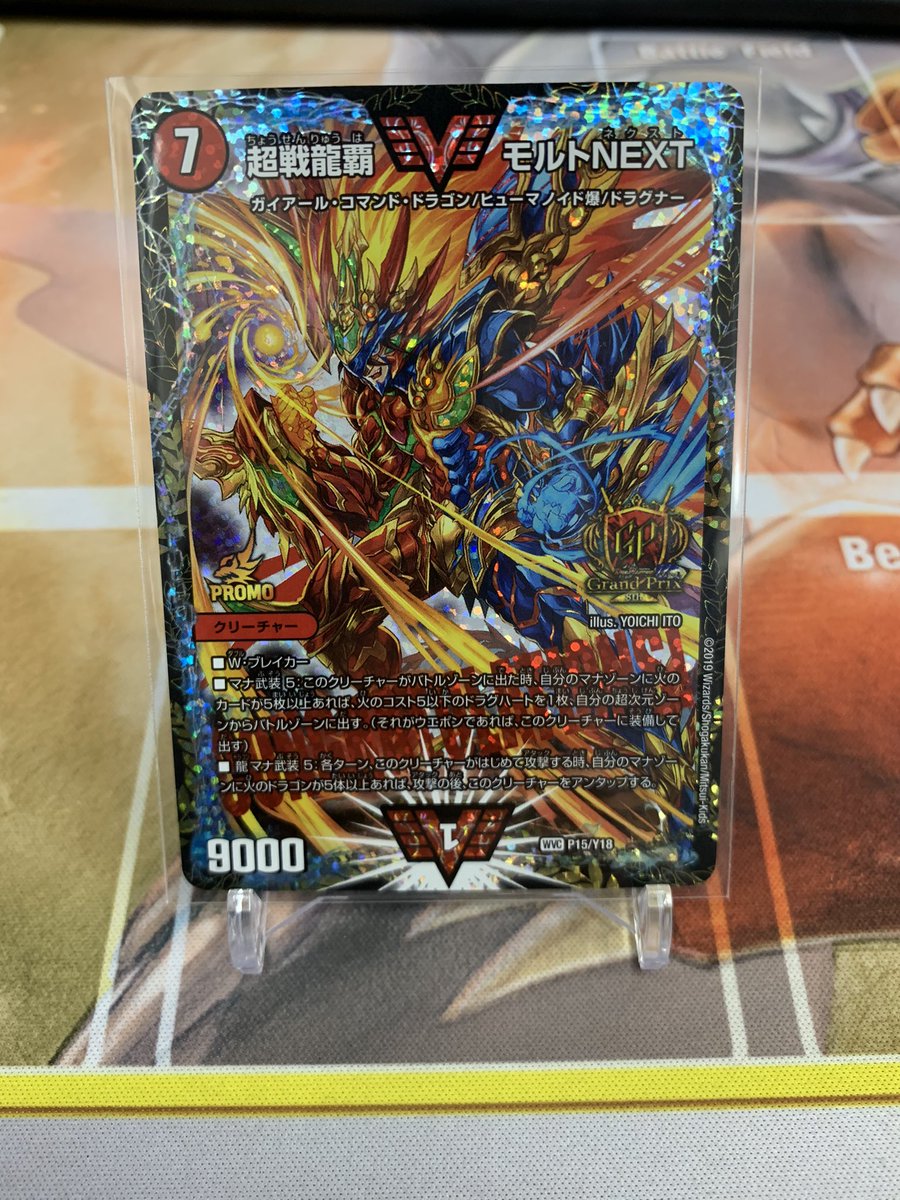 トレカ侍池袋2号店🍡＠池袋のカードショップ on X: 