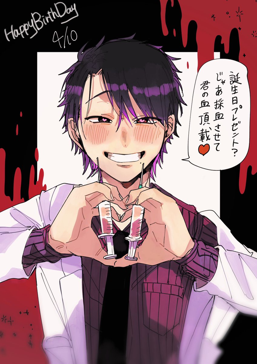 妖はじ たかはし