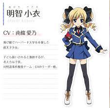 探偵オペラ ミルキィホームズ ヴァイスシュヴァルツ 明智小衣 南條愛乃