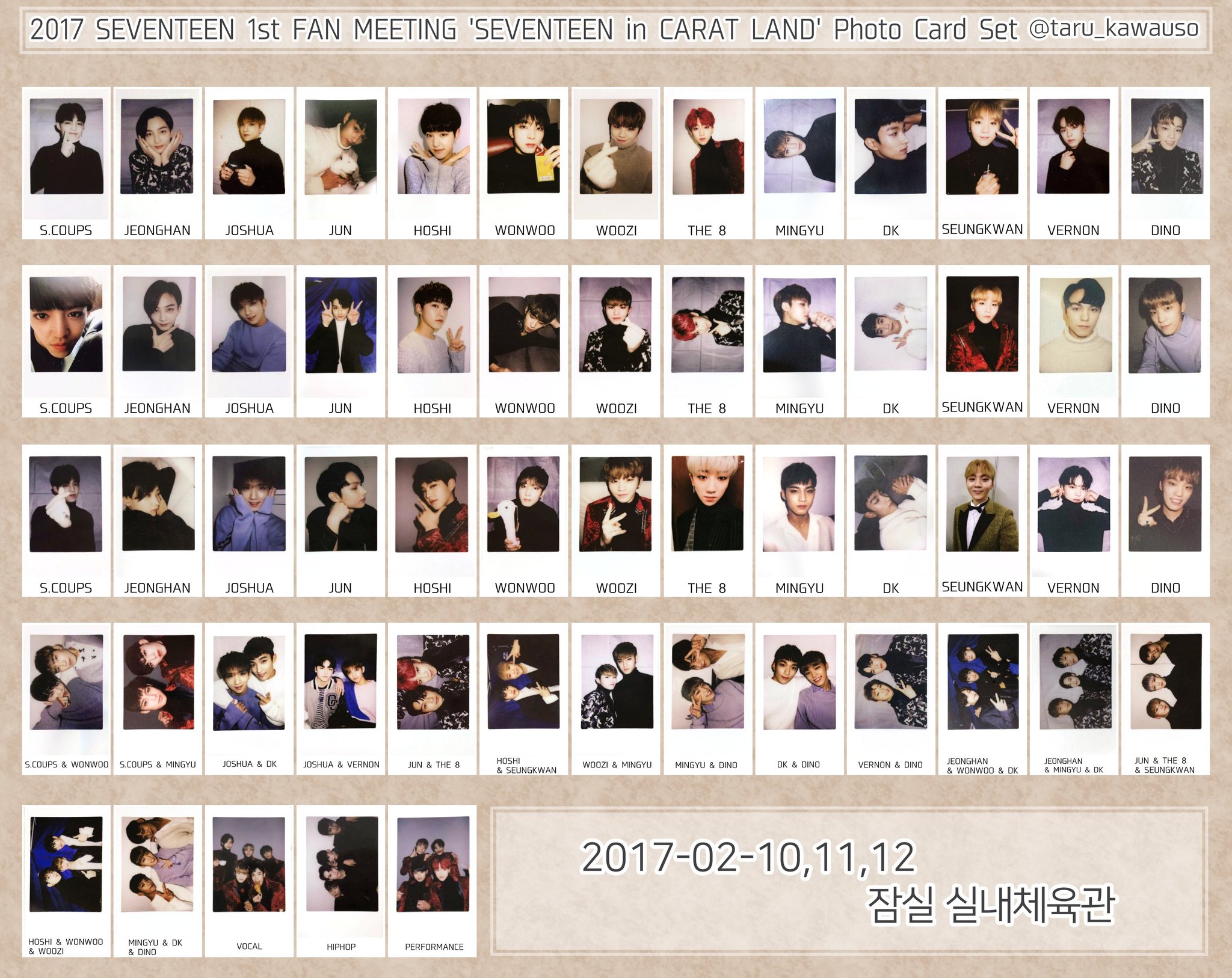 SEVENTEEN CARATLAND 2017 フォトカードセット seventeen フォトカード