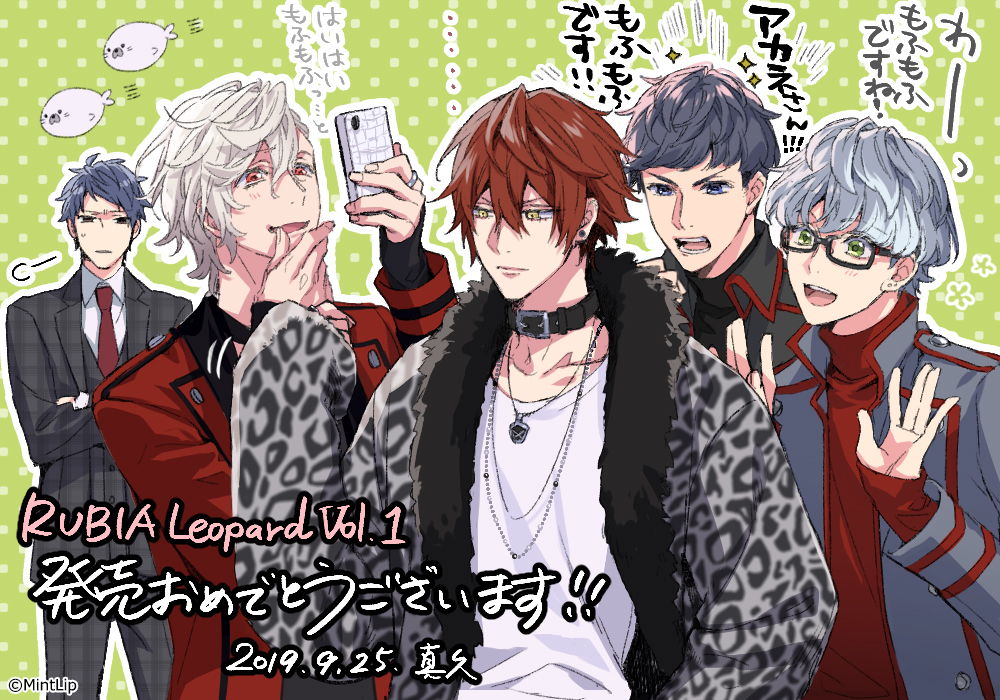 DIG-ROCK】 RUBIA Leopard Vol.1～Vol.3 BREAK TIME Type：RL 好評発売