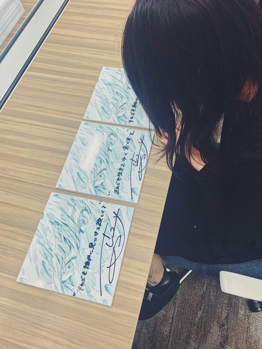 直筆サイン入り】酸欠少女 さユり 6枚 CD ブロマイド 平行線 レイメイ