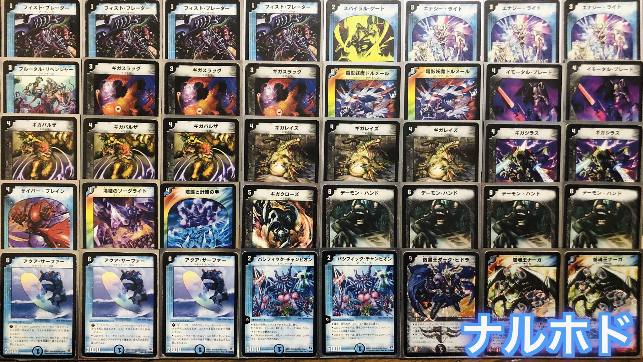 除去ボルバル デッキ デュエマクラシック ゲートボール @1 デュエル