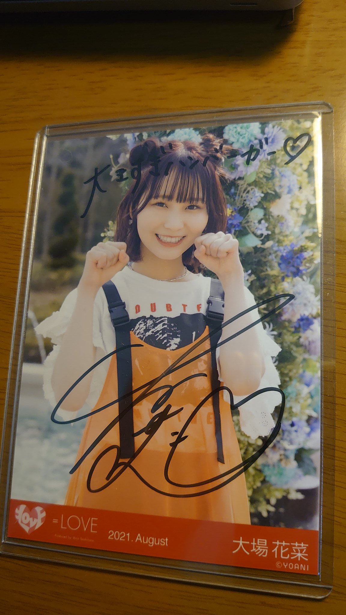 イコラブ 大場花菜 海とレモンティー 直筆 サイン イコラブ 大場花菜