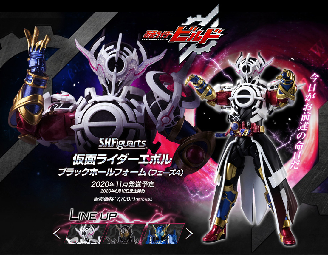 注文 仮面の魂 エボル スネークビジョン王蛇 各3枚 仮面の魂エボル