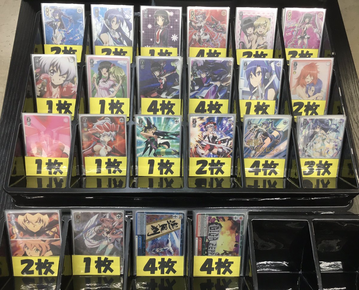 シンフォギア デッキ キャロル軸 ヴァイスシュヴァルツ ヴァイス