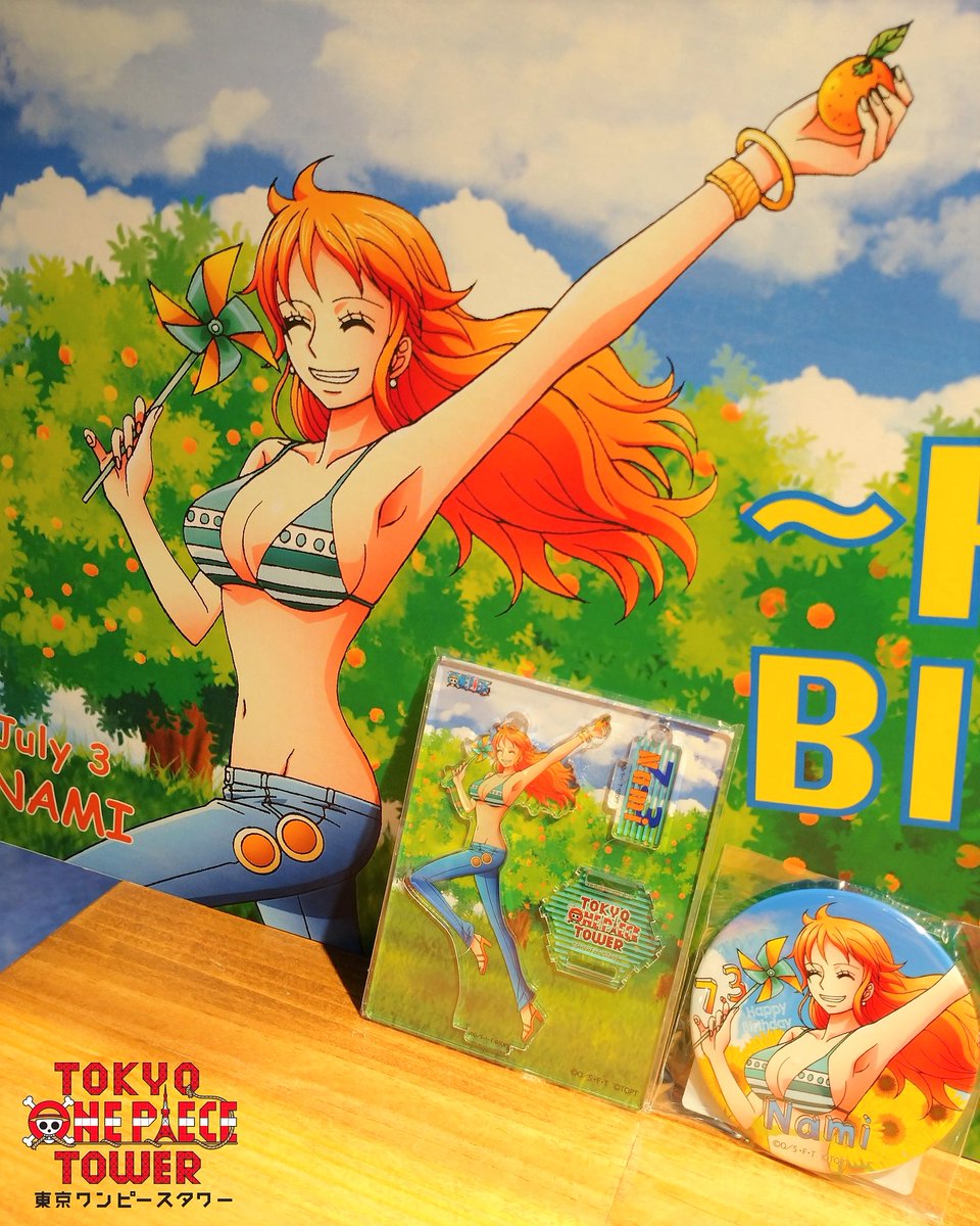 RT @OPcom_info: 7月3日は“麦わらの一味“の航海士「ナミ」の誕生日