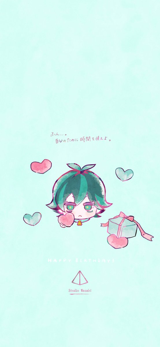 ふん…。自分のために時間を使えよ。」 コウ、HAPPY BIRTHDAY！💻 #狼