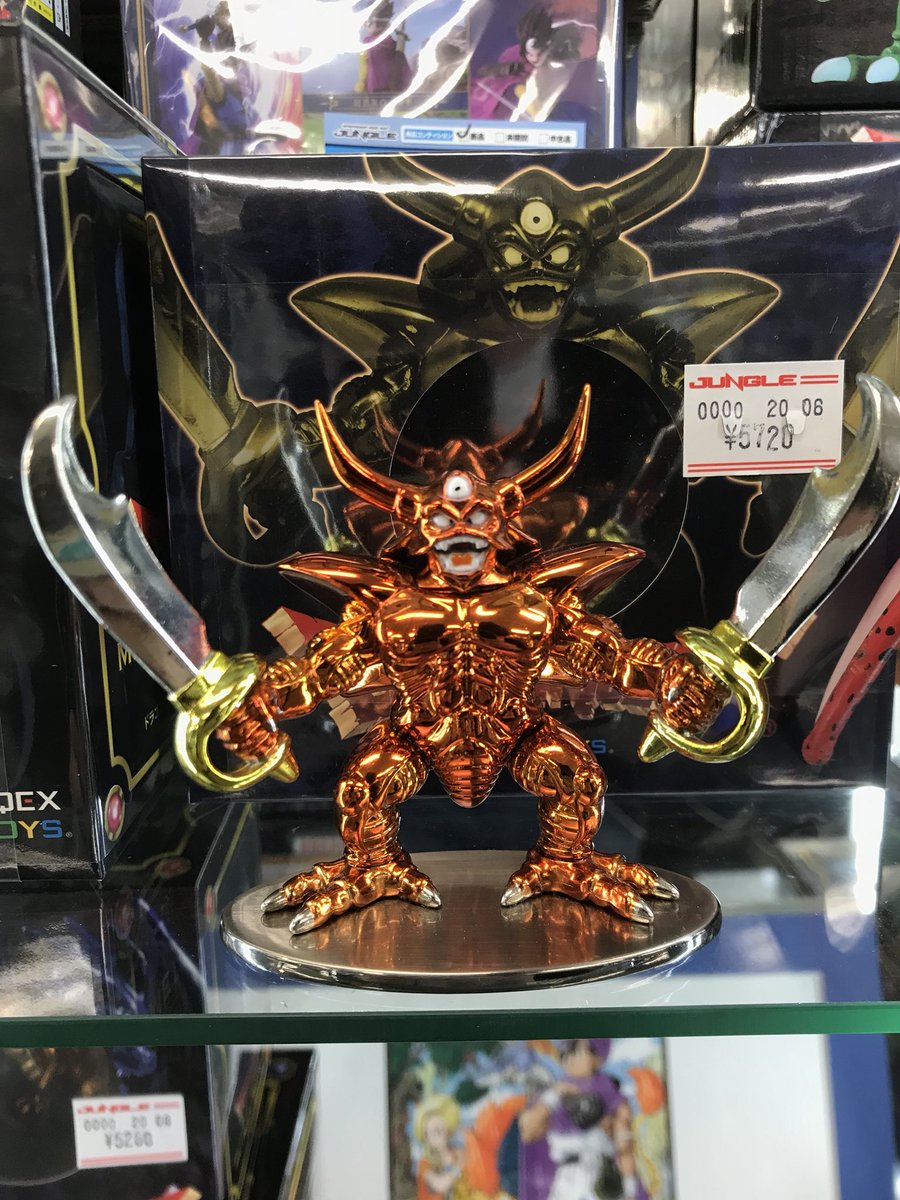 ドラゴンクエストメタリックモンスターズギャラリーエスターク2体