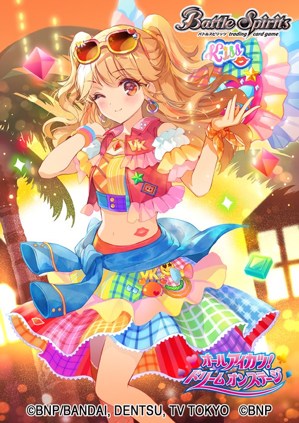 アイカツ リゾートキャンサーコーデ 夏樹みくる 星座ドレス3枚 ゲーム