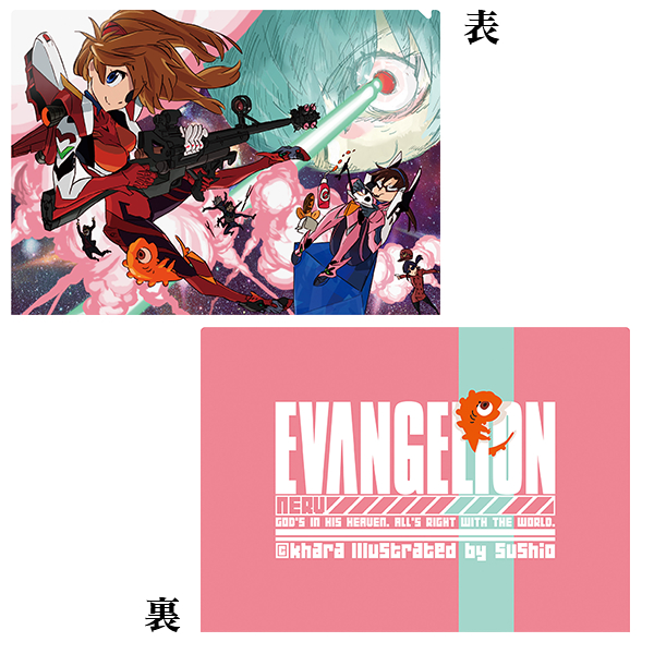 エヴァンゲリオンストア すしお氏描き下ろしイラスト アクリルキューブ