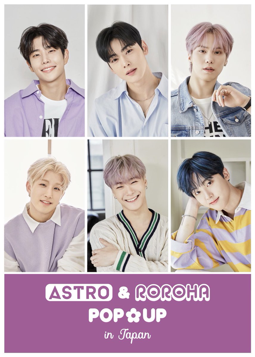 ASTRO_POPUP]「ASTRO & ROROHA POP UP in Japan」後期(7/5〜7/11)入場
