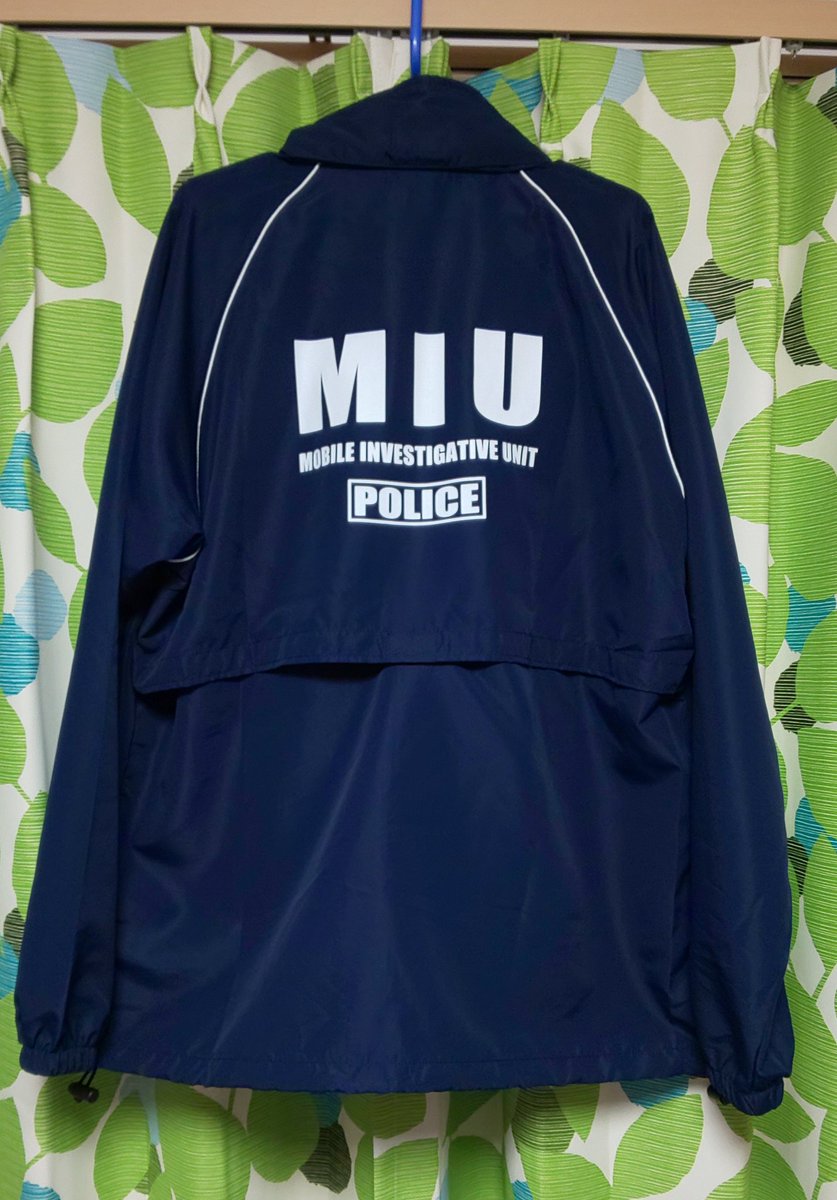 MIU404】劇中着用オリジナルジャンパー／綾野剛／星野源／志摩一未／伊吹藍