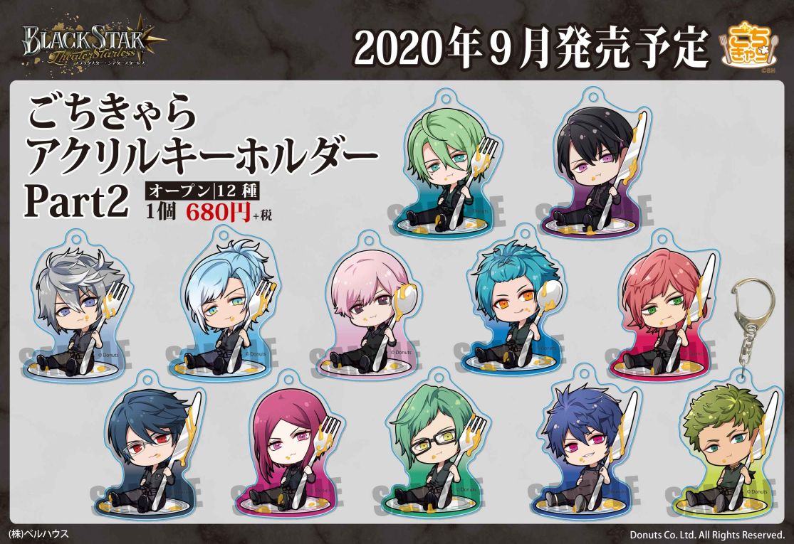 ブラスタ チームK まとめページ 缶バッジ アクキー アクスタ 小物