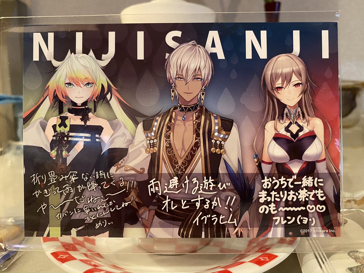 にじさんじ DMMスクラッチ イブラヒム 直筆サイン入り色紙 イブラヒム