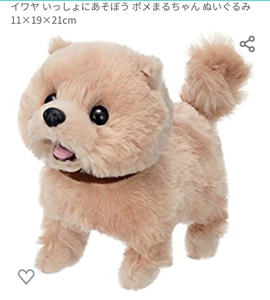 九時過ぎてる(-ω-;) 電池交換に一時間～😭 左上の丸いプッシュ部分を