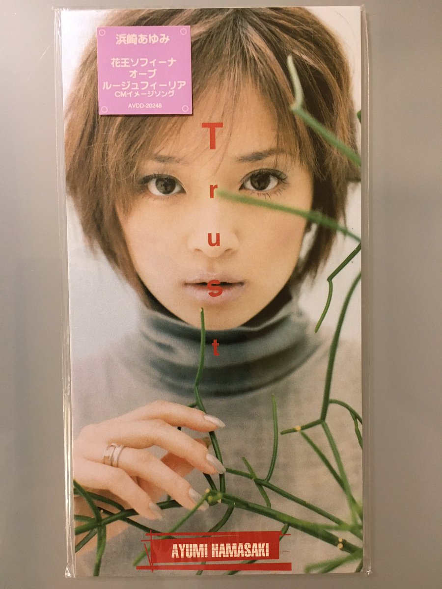 浜崎あゆみ『trust』B3サイズポスター 98年8月5日発売 当時物 Trust