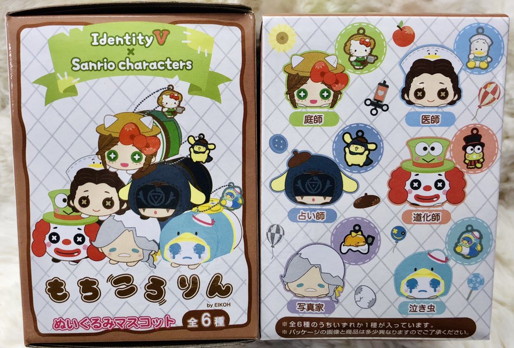 中外鉱業 医師 Identity V 工場 第五人格×サンリオキャラクターズ もち