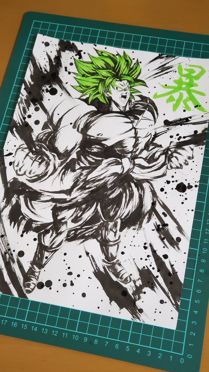 PSA10ドラゴンボール墨絵4枚連番 PSA10ドラゴンボール墨絵4枚連番