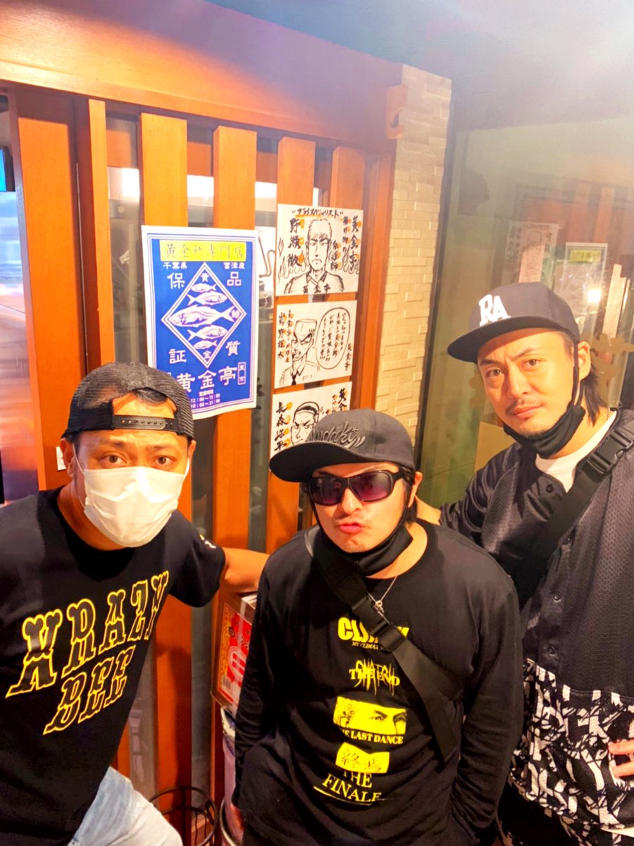 地元富津市のレジェンド 氣志團の早乙女光君が黄金鯵定食を食べに来て