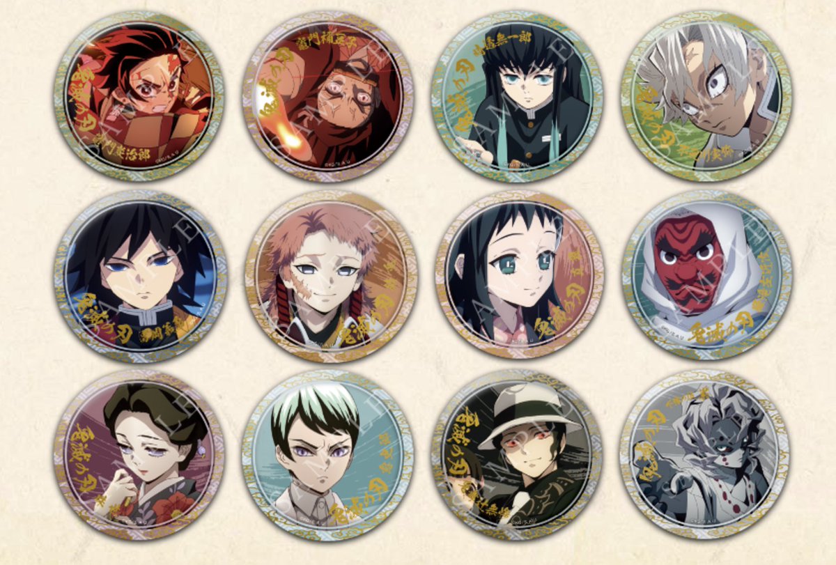 鬼滅の刃　 刀鍛冶の里編 絵巻 終ノ巻 箔押し 缶バッジ ufotable 哀絶 ufotableWEBSHOPからグッズのご紹介> コラボカフェグッズ 受注第八弾