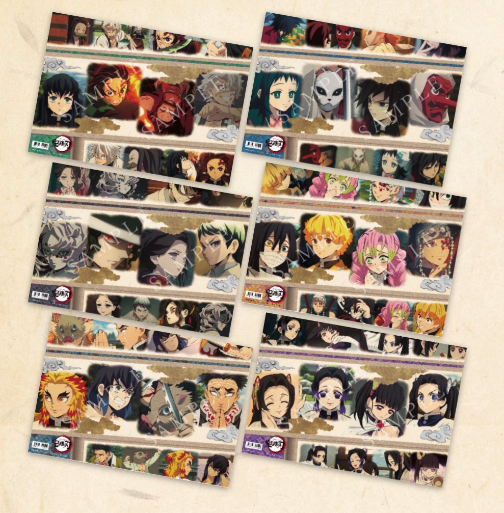 鬼滅の刃 積怒 ランチョンマットケース 鬼滅の刃 積怒ランチョンマット