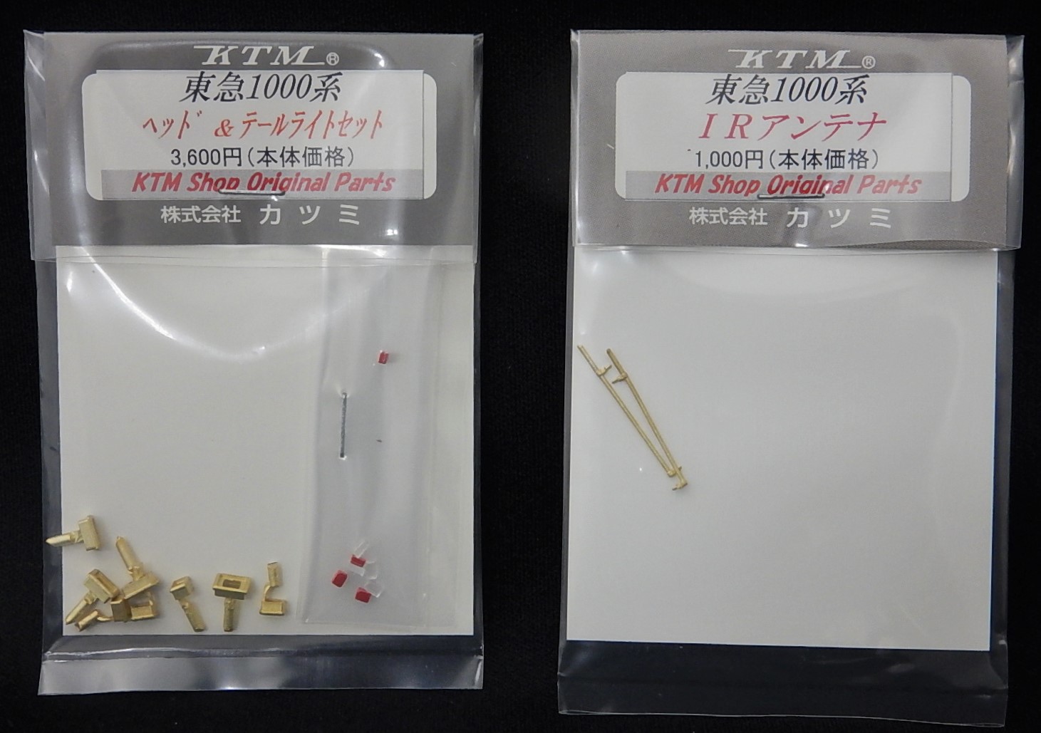 最終値下げ カツミ電車キット用 パーツ一式 現品限り 最終値下げ