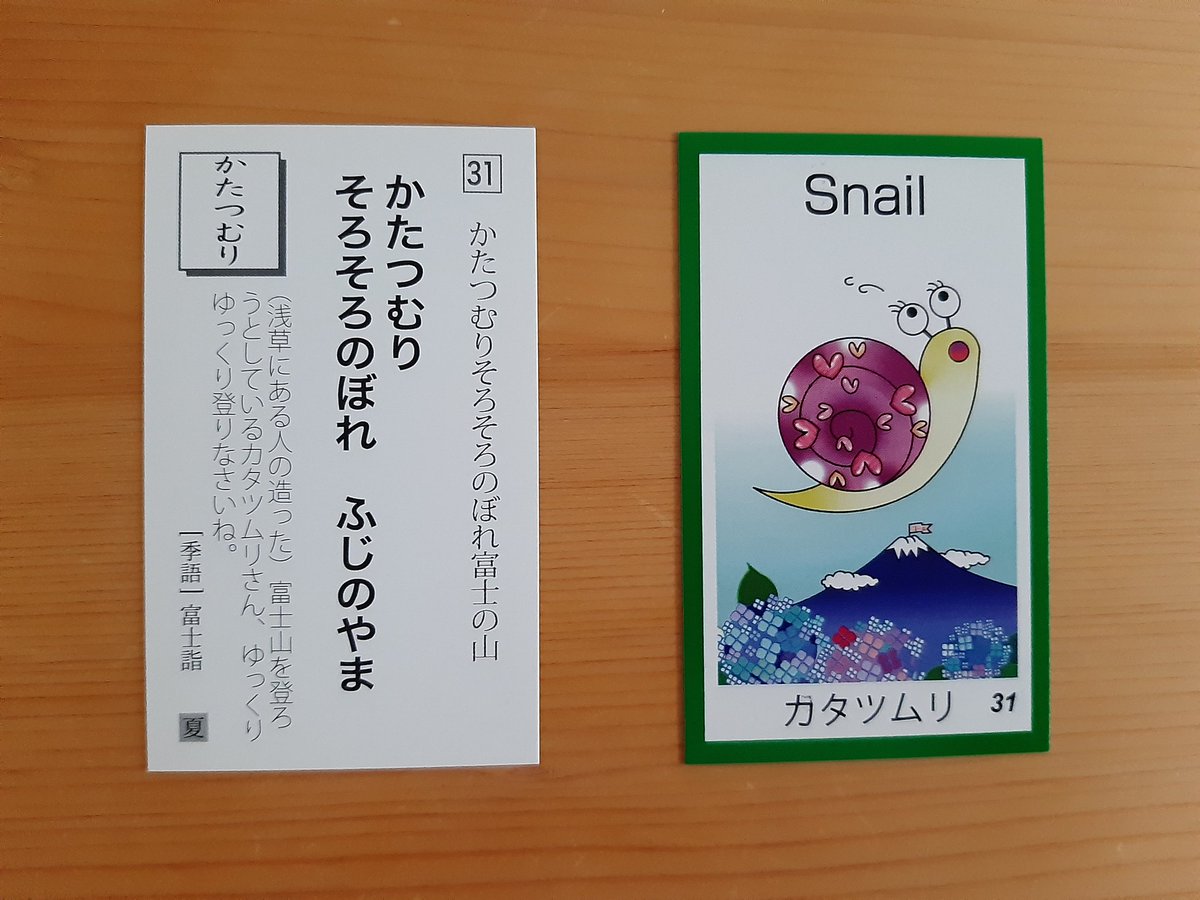⭐名句を毎日10句ほど発信中！ ⭐俳句を詠んで、 ストレス社会も心