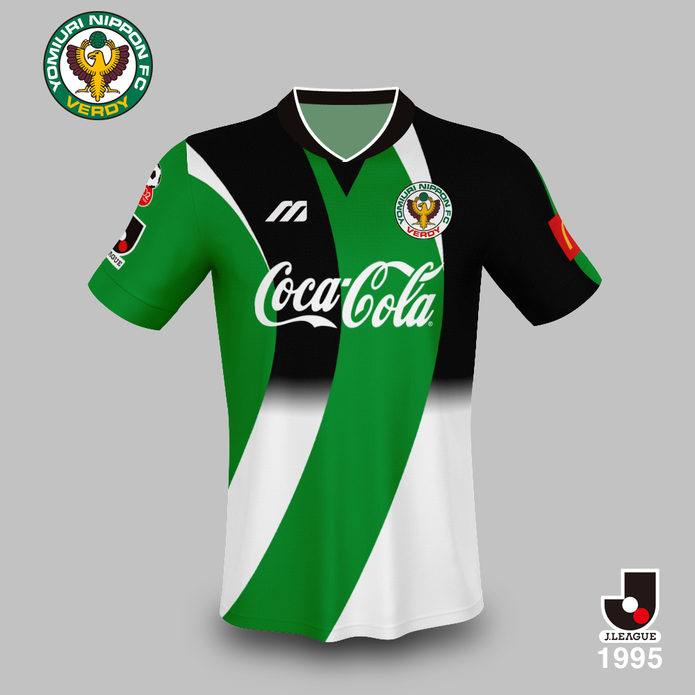 Jユニ図鑑 】 ヴェルディ川崎 1995 by Mizuno リーグ二連覇の