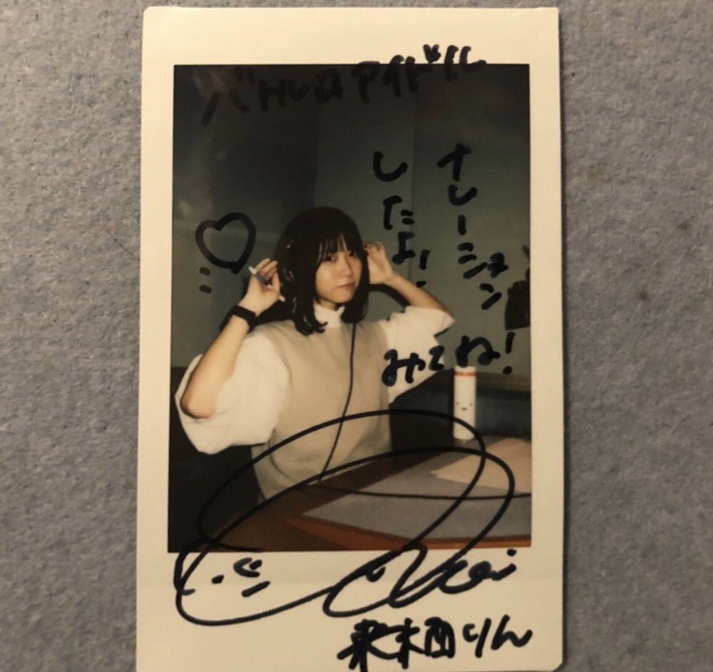 リトグリ 直筆 サイン入りチェキ リトグリ サイン入りチェキのセット