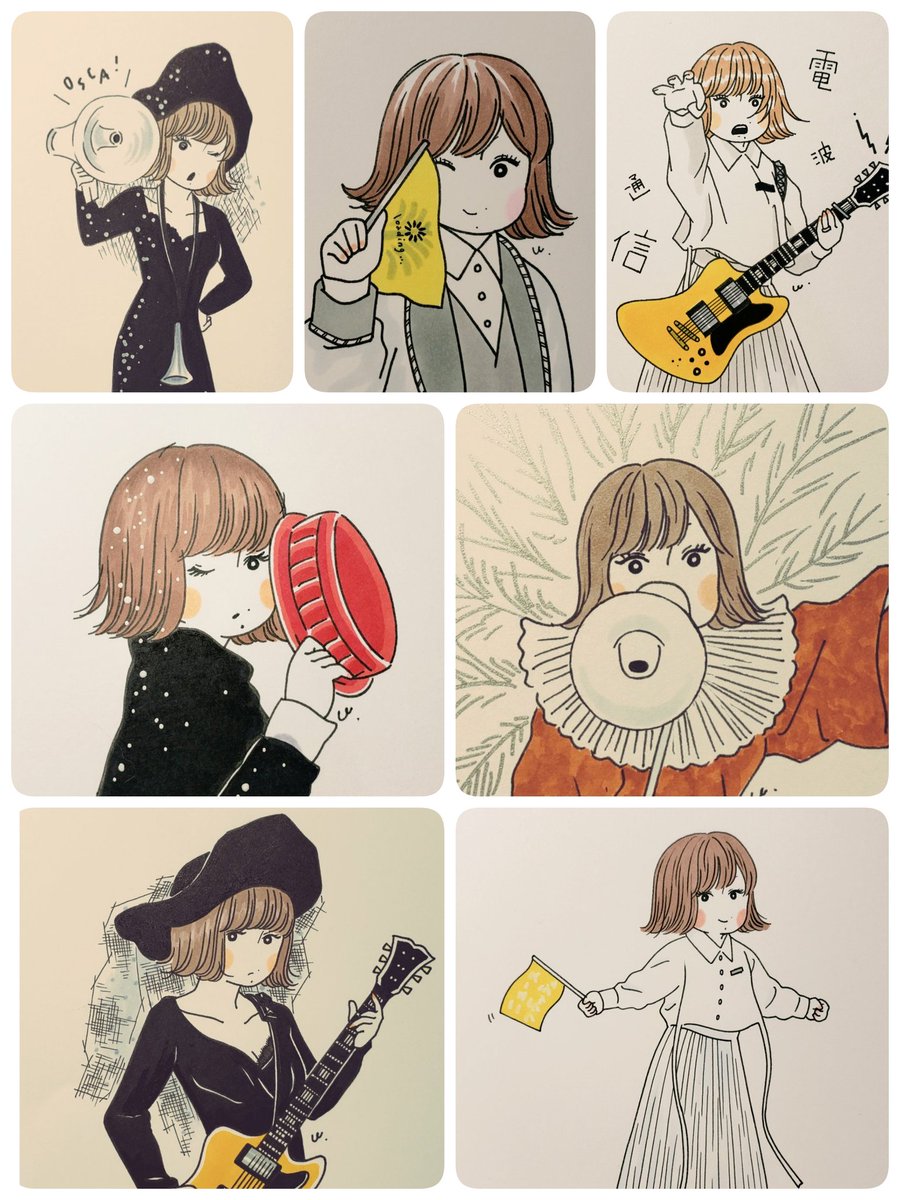 東京事変椎名林檎ニュース生地