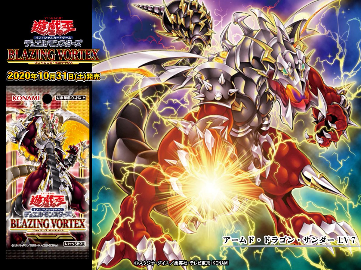 S*c様 遊戯王OCG ブレイジング・ボルテックス 約45BOX分 S*c様 遊戯王