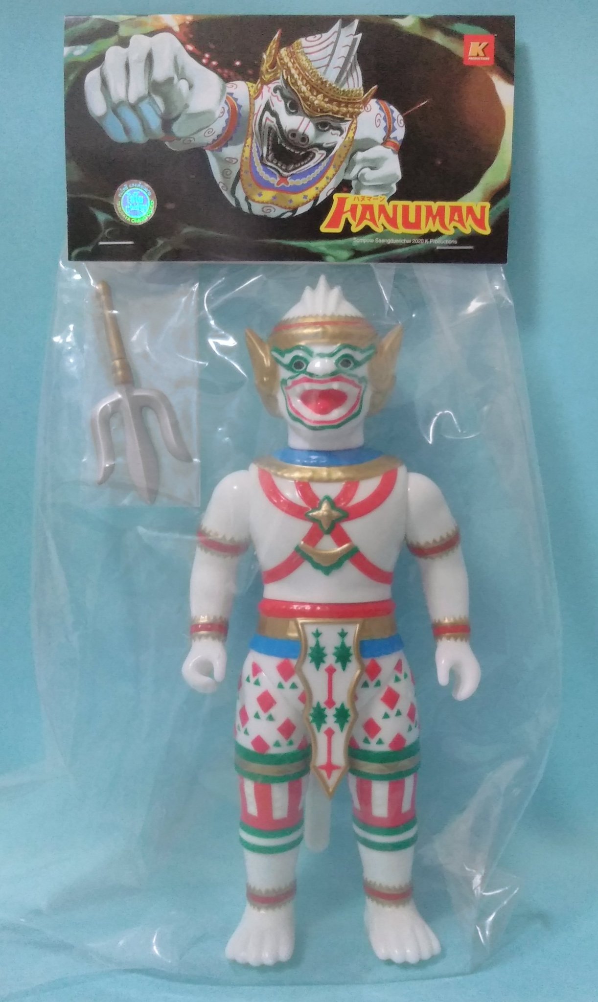 ハヌマーン ソフビ ウルトラ6兄弟VS怪獣軍団 白猿ハヌマーン