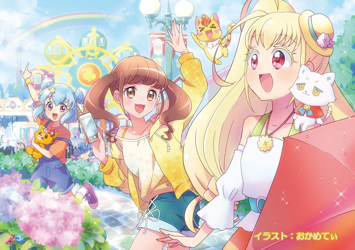 プリキュア×アイカツ×プリティー オールスターズカレンダー2021の6月