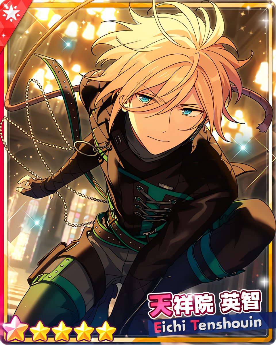 天祥院英智 テーマスカウト 開花前 スパイ rsgtrGD9.jpg