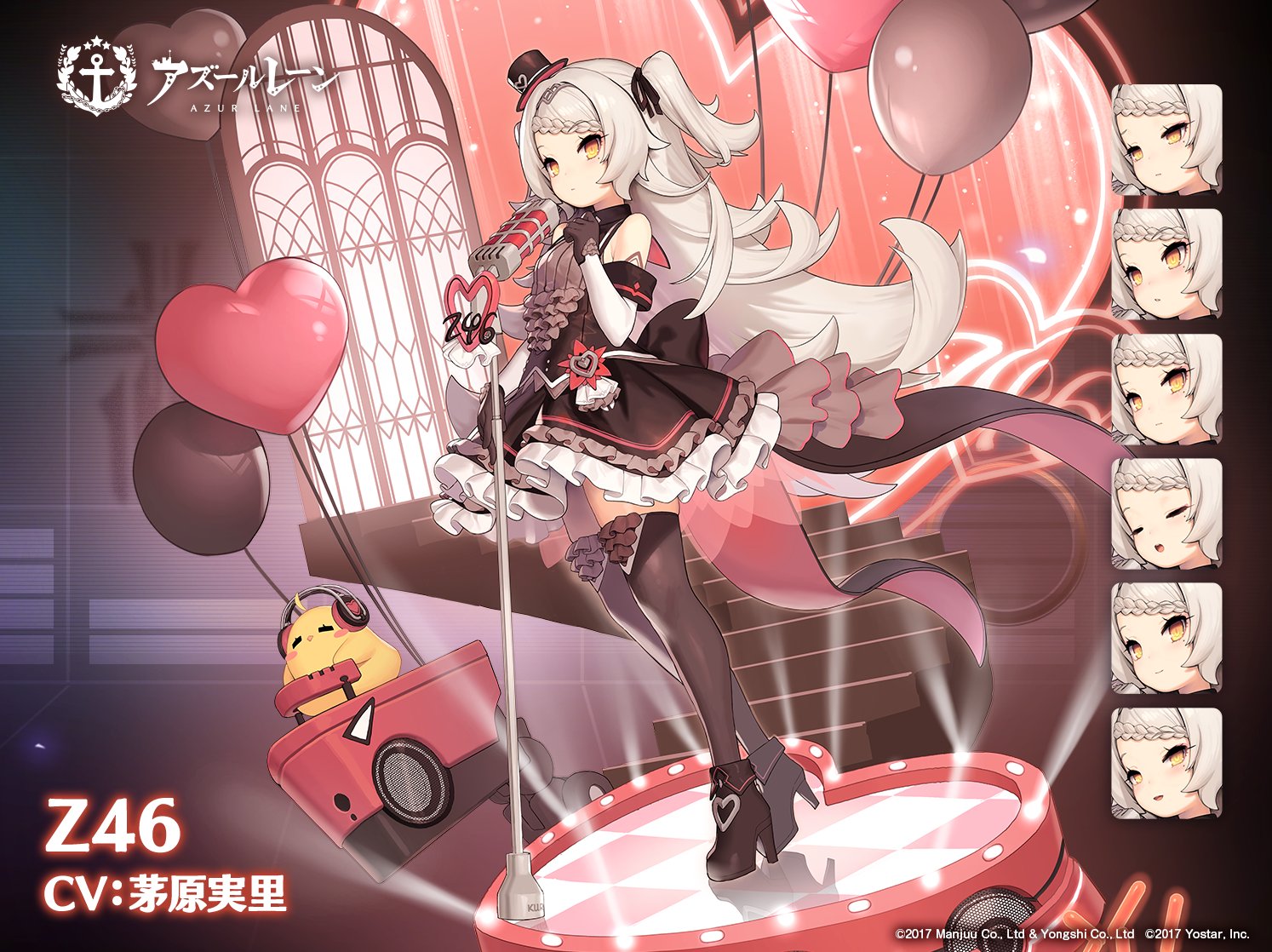 アズールレーン 複製版画 ユニコーン・夕立・Z46・エルドリッジ へんりいだ