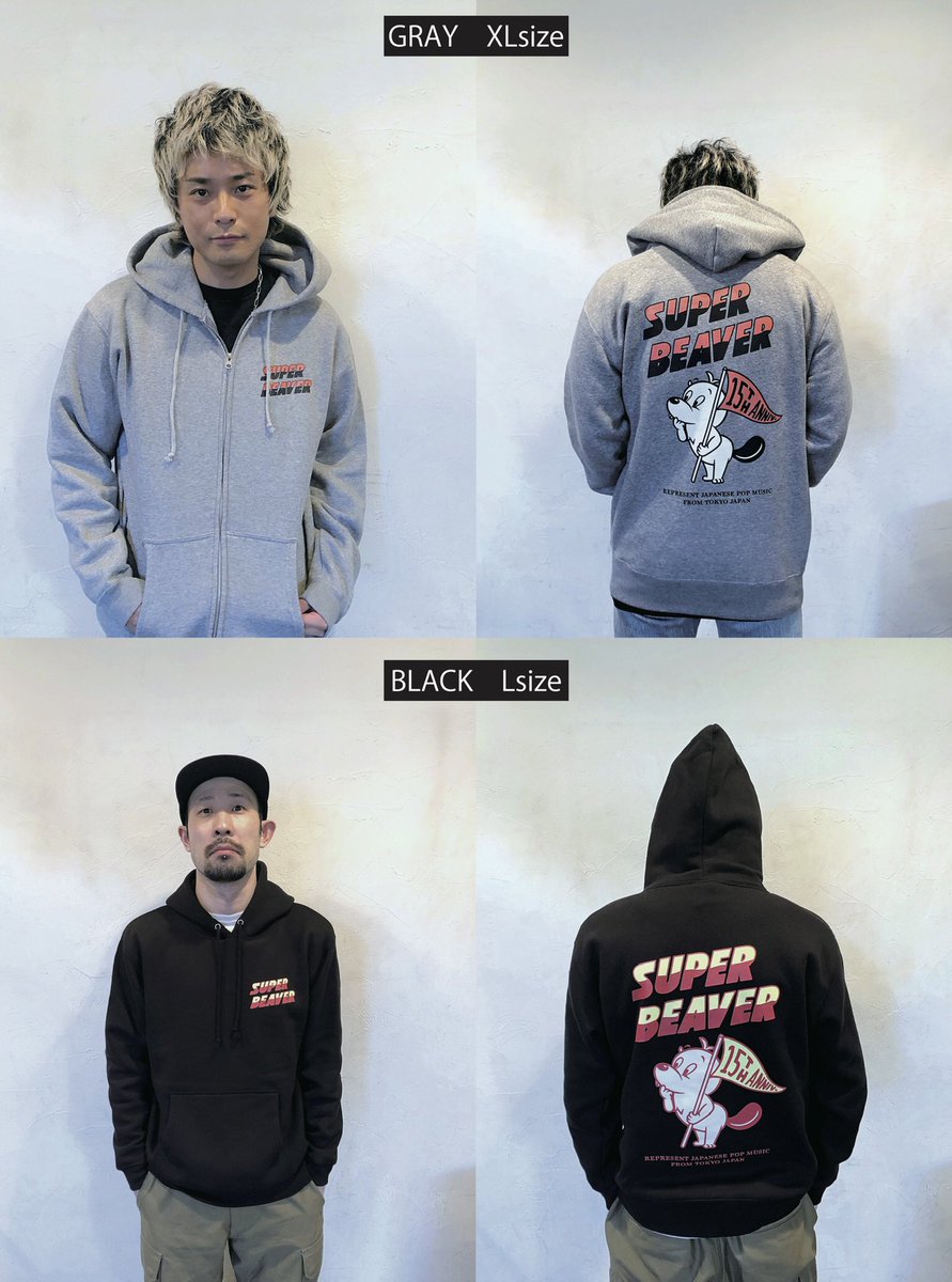 SUPER BEAVER スーパービーバー ダブルジップパーカー Lサイズ SUPER