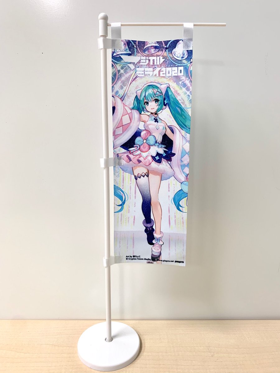 マジカルミライ サンダーボルト 雪ミク ミニのぼりセット マジカル