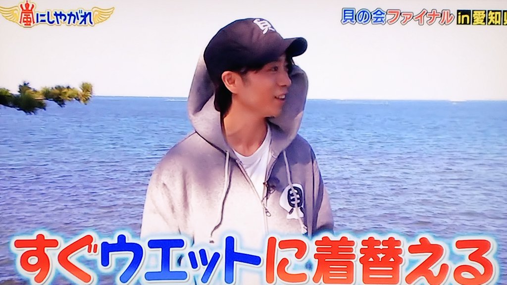 THE SHOW 櫻井翔 ソロコン キャップ 櫻井翔 SHOW THE タオル t315 ソロ