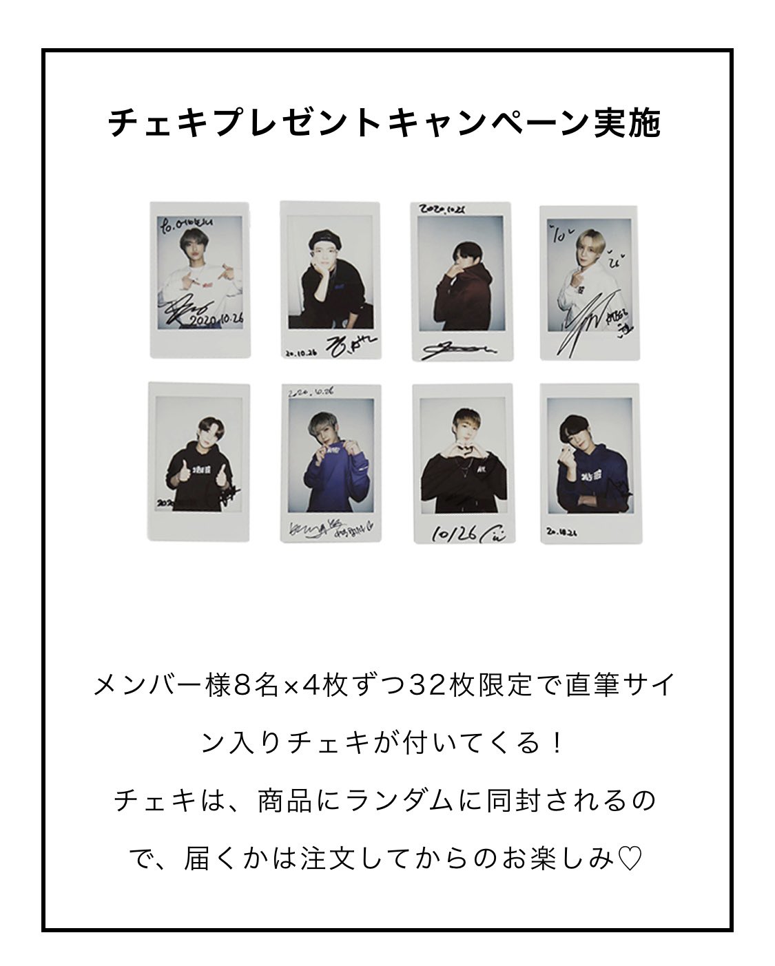 ATEEZ ユノ 直筆サイン チェキ ポラ MOVEMENT 対面サイン会 ATEEZ ユノ