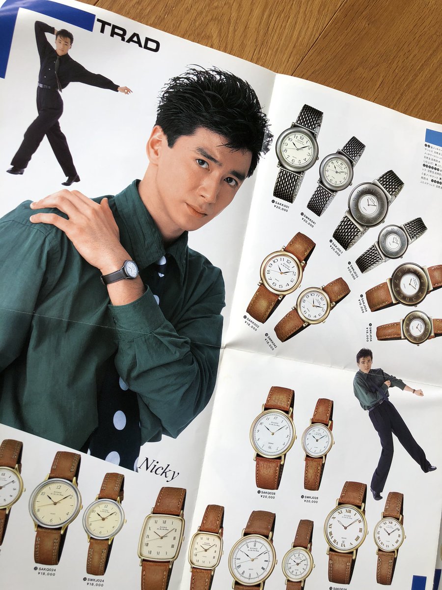 少年隊 ポスター SEIKO Avenue セイコーアベニュー 少年隊 ポスター